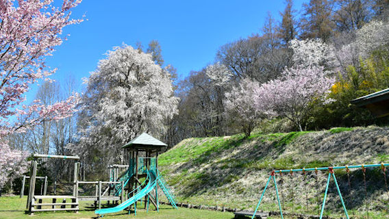 Hanaoka Heritage Park