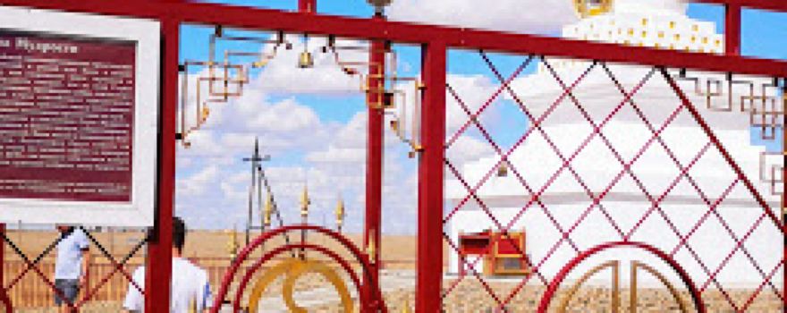 Stupa