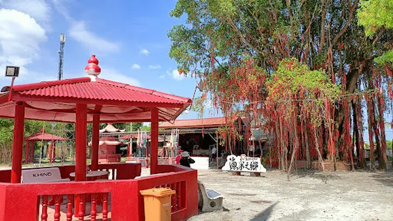 Sekinchan Wishing Tree