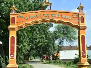 Shideshwar Dham Pahri Mahadev