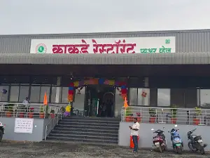 Samrudhi Mahamarg Enter Changer Jalna,समृध्दी महामार्ग नागपुर, मुंबई रोड
