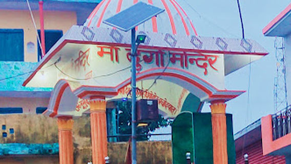 Maa Durga Mandir Mankua