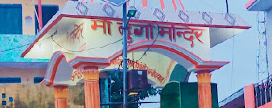 Maa Durga Mandir Mankua