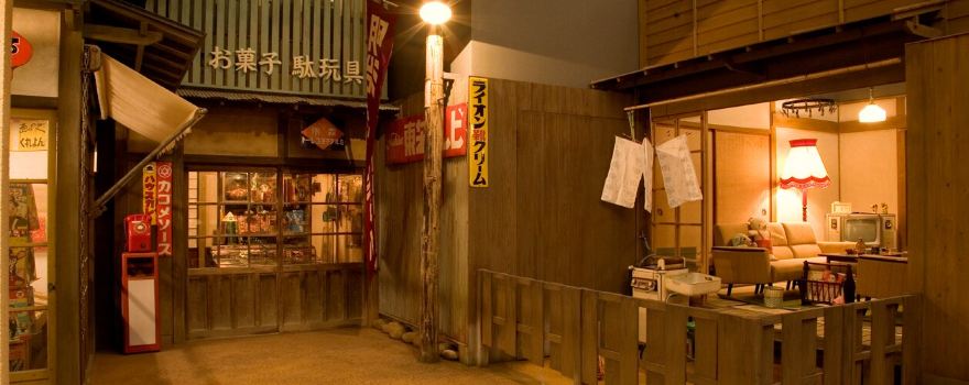Ehime Prefecture Museum of History and Culture