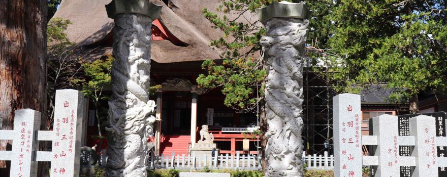 ศาลเจ้าเดวาซันซัง