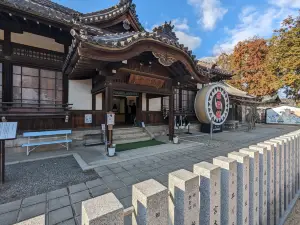 Akooishi Shrine