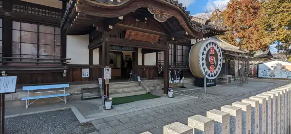 Hotels in Ako