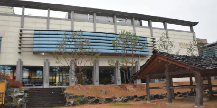 華川民俗博物館