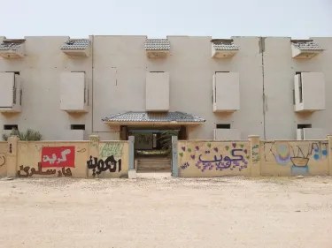Hawalli