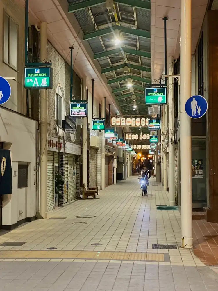 Hotels near Kyomachi Shotengai
