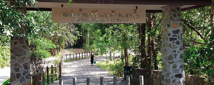 Ponrang Hot Spring