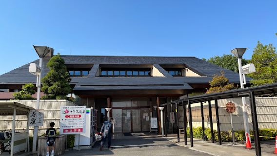 Satsuki Hot Spring