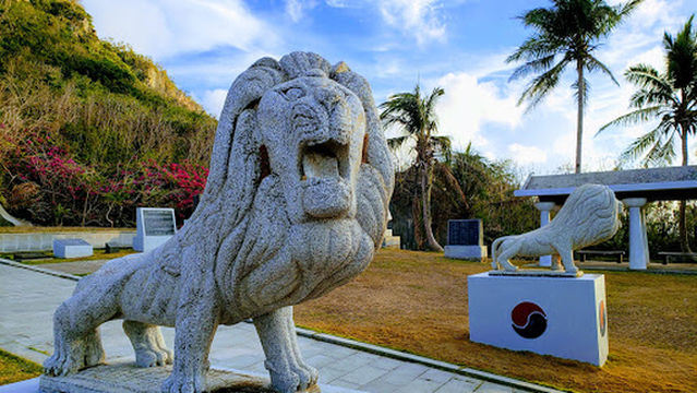 Korean Peace Memorial