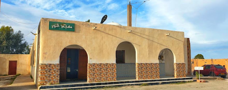 Alnor.almsran mosque