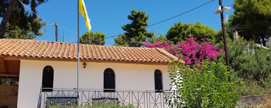 Agia Kyriaki