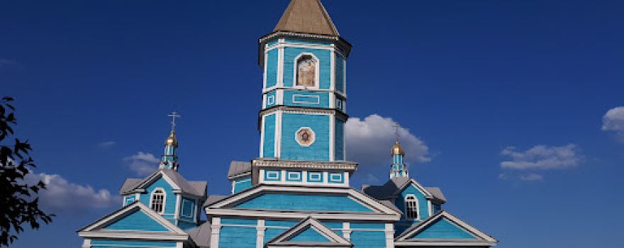 Tserkov' Bogoyavleniya Gospodnya