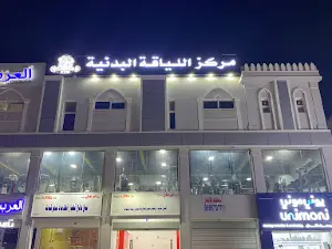 TwinSteel GYM-albidayah