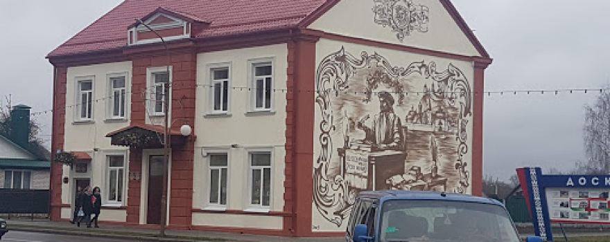 Dom KUL'Tury Raionnyi
