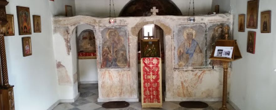 Ekklisia Agia Triada