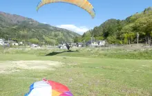 パラグライダーパーク青木