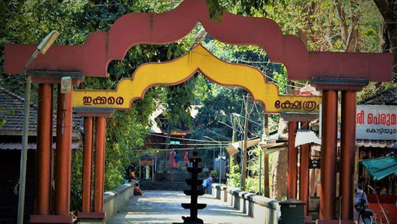 Kottiyoor Temple