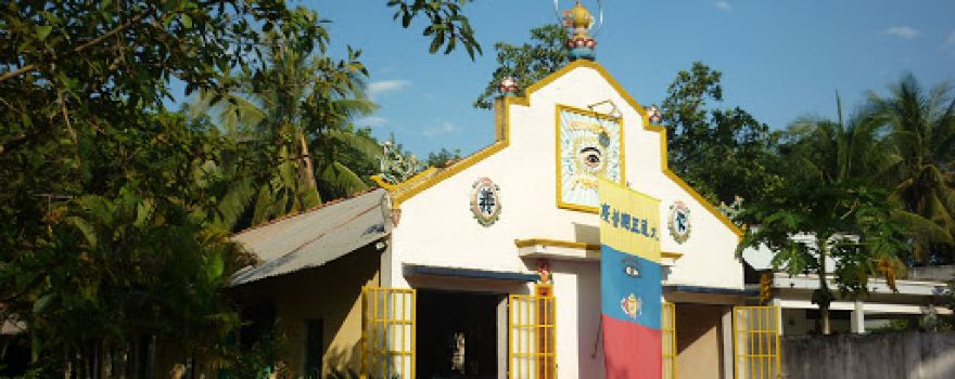 Don-Thuan Cao Dai Temple