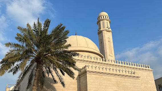 Ali Mohammed Kanoo Mosque