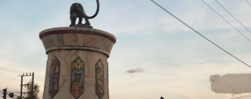Simpang Raya Barong Tongkok