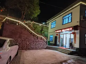 zi xi shan zhuang