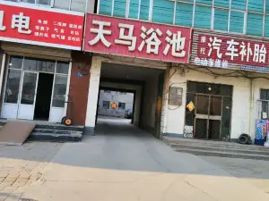 Pegasus Bathhouse