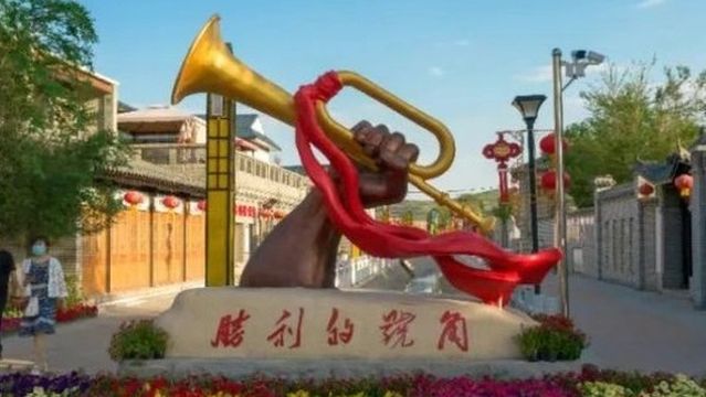 Huining Nanchuan Red Army Village Tourist Scenic Area