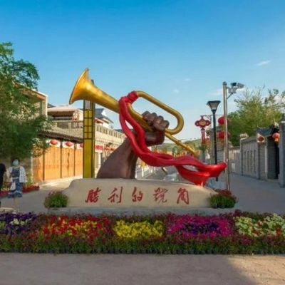 Huining Nanchuan Red Army Village Tourist Scenic Area