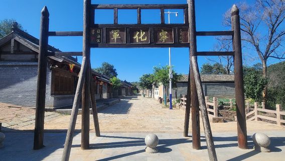 Ningwu