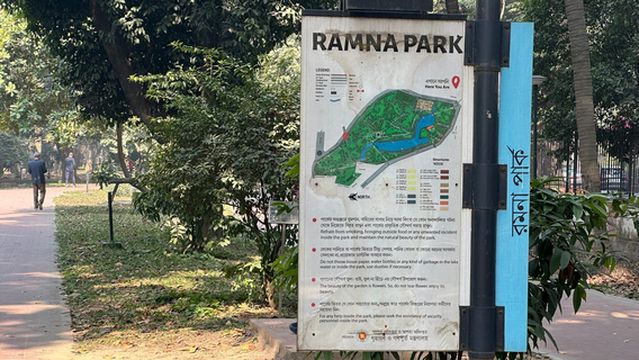 Ramna Park