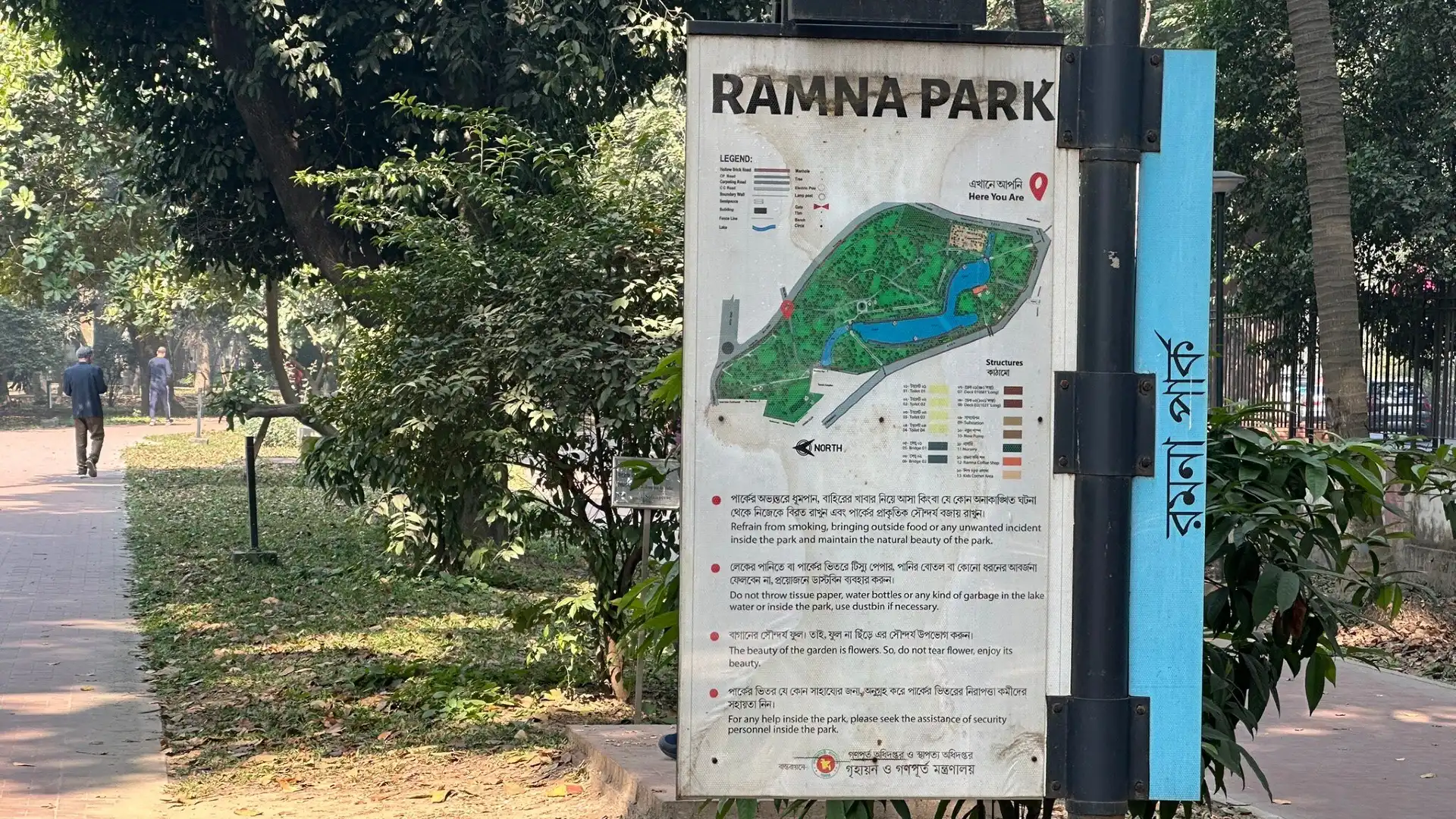 Hotels near Ramna Park