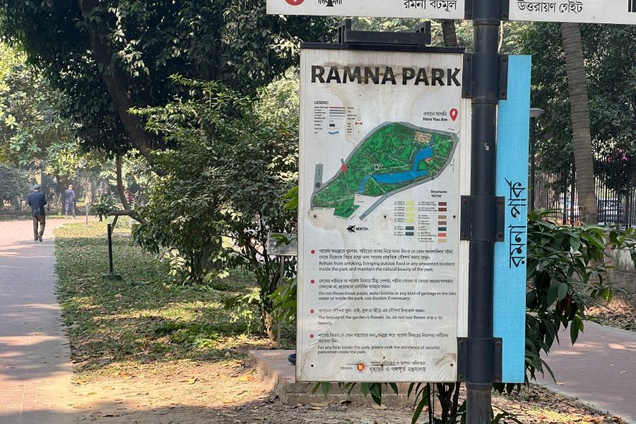 Ramna Park