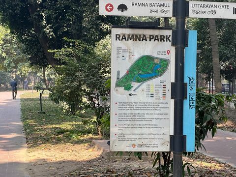 Ramna Park