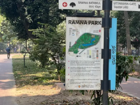 Ramna Park