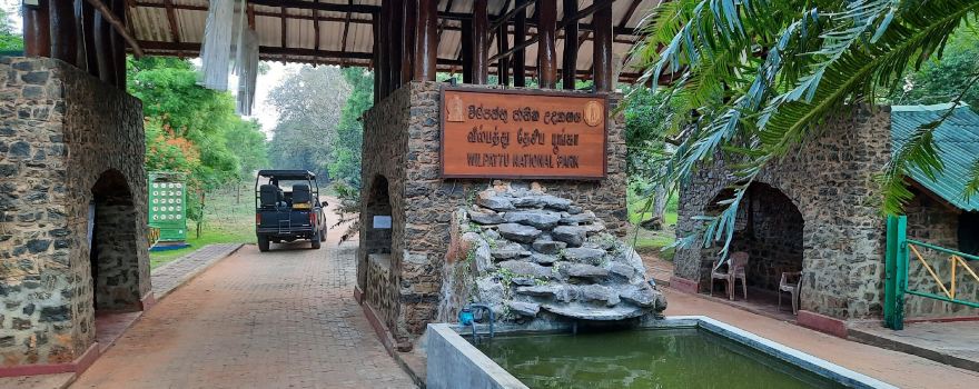 parc national Wilpattu