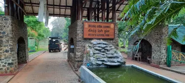 Wilpattu National Park