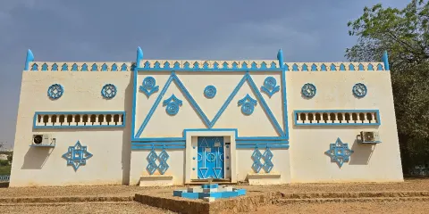 National Museum of Niger （Musee National du Niger）
