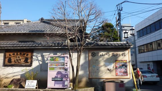 Yamazaki Museum