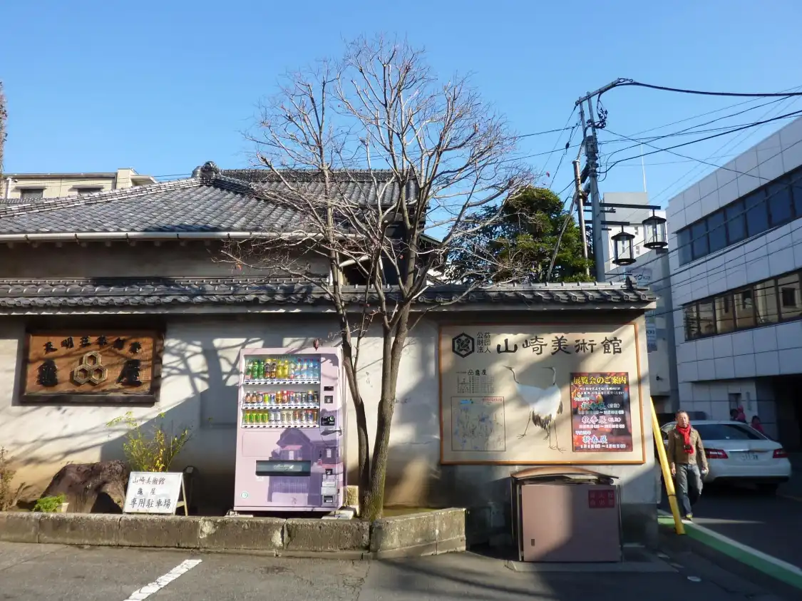 Hotels near Yamazaki Museum