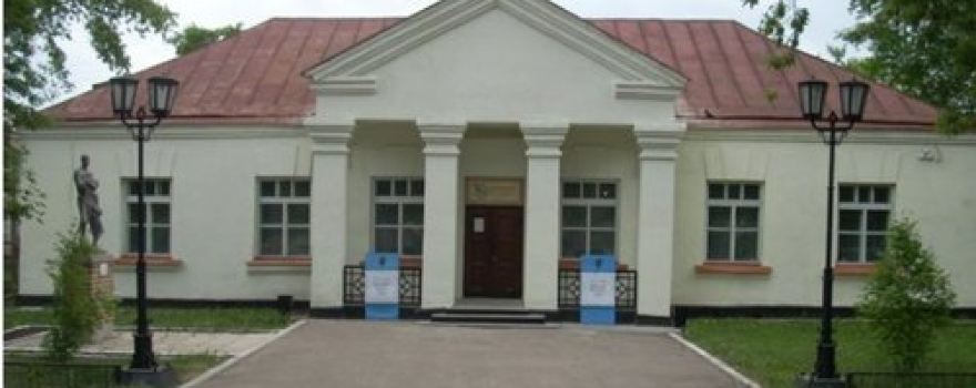 Regional Art Gallery