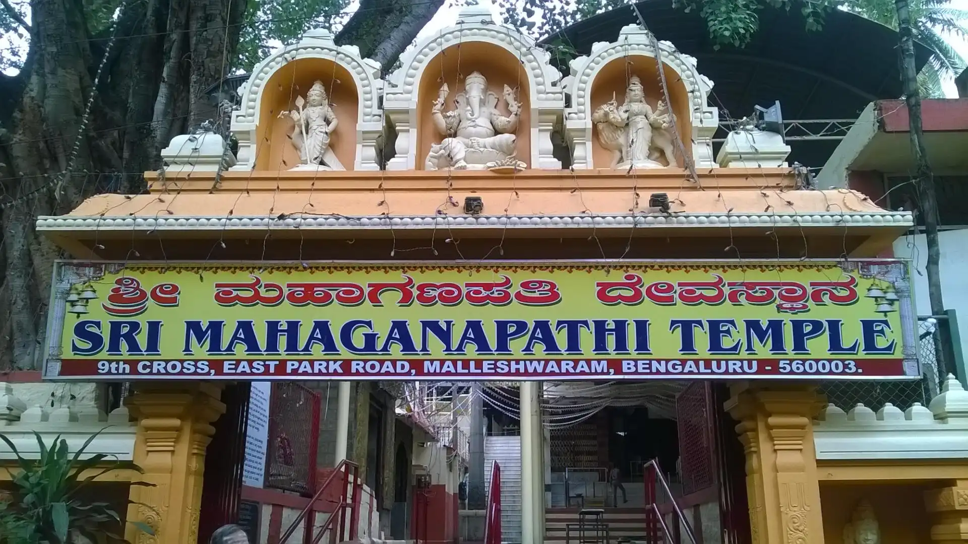 Hotel dekat Malleswaram