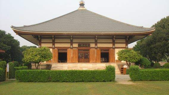 Indosan Nipponji