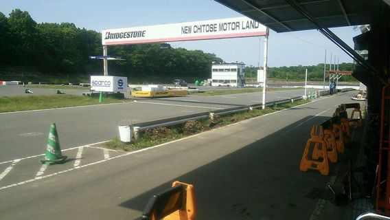 New Chitose Motorland