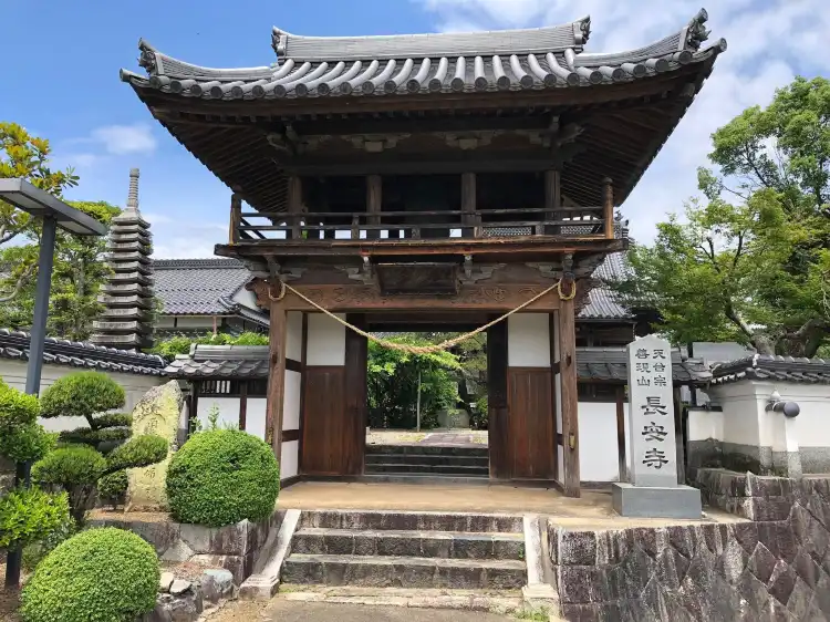 Hotels in Misaki