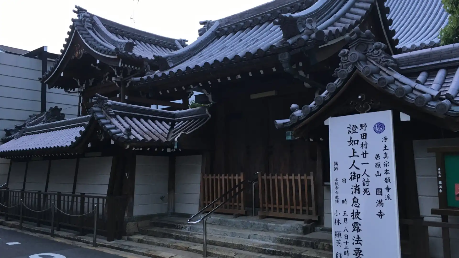 엔만 절 주변 호텔