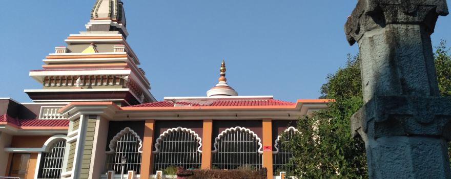 Shree Vyaghreswar Mandir